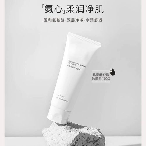 ✨KLENIMORE™ Collagen Retinol Refining Gua Sha Cream🧴 Infused with Retinol & Hyaluronic Acid | Firms the Neck, Reduces Wrinkles & Double Chin